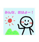 グルチャで使えるスタンプ・管理人編（個別スタンプ：1）