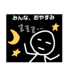 グルチャで使えるスタンプ・管理人編（個別スタンプ：2）
