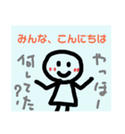 グルチャで使えるスタンプ・管理人編（個別スタンプ：4）