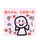 グルチャで使えるスタンプ・管理人編（個別スタンプ：6）