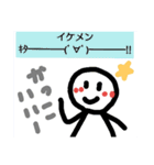 グルチャで使えるスタンプ・管理人編（個別スタンプ：7）