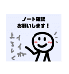 グルチャで使えるスタンプ・管理人編（個別スタンプ：9）