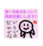 グルチャで使えるスタンプ・管理人編（個別スタンプ：11）