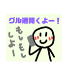 グルチャで使えるスタンプ・管理人編（個別スタンプ：13）