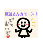 グルチャで使えるスタンプ・管理人編（個別スタンプ：14）