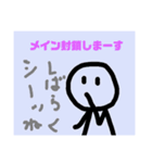 グルチャで使えるスタンプ・管理人編（個別スタンプ：16）