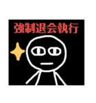 グルチャで使えるスタンプ・管理人編（個別スタンプ：19）