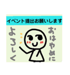 グルチャで使えるスタンプ・管理人編（個別スタンプ：22）