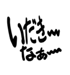 鳥取県東部の方言（個別スタンプ：3）