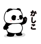 軽い挨拶パンダの銀ちゃん3（個別スタンプ：1）