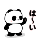 軽い挨拶パンダの銀ちゃん3（個別スタンプ：3）
