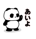 軽い挨拶パンダの銀ちゃん3（個別スタンプ：4）