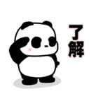 軽い挨拶パンダの銀ちゃん3（個別スタンプ：6）