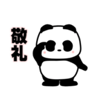 軽い挨拶パンダの銀ちゃん3（個別スタンプ：7）