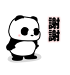 軽い挨拶パンダの銀ちゃん3（個別スタンプ：9）