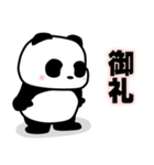 軽い挨拶パンダの銀ちゃん3（個別スタンプ：11）