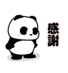 軽い挨拶パンダの銀ちゃん3（個別スタンプ：12）