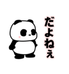 軽い挨拶パンダの銀ちゃん3（個別スタンプ：13）