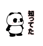 軽い挨拶パンダの銀ちゃん3（個別スタンプ：15）