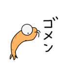 まったりエビ（個別スタンプ：7）