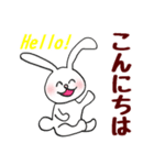 ミミとあそぼう！Ver.1（個別スタンプ：1）