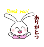 ミミとあそぼう！Ver.1（個別スタンプ：3）