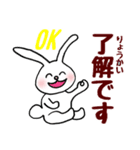ミミとあそぼう！Ver.1（個別スタンプ：7）