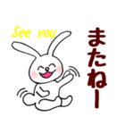 ミミとあそぼう！Ver.1（個別スタンプ：8）