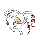 ミミとあそぼう！Ver.1（個別スタンプ：10）