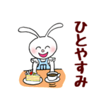 ミミとあそぼう！Ver.1（個別スタンプ：12）
