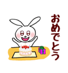 ミミとあそぼう！Ver.1（個別スタンプ：14）
