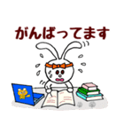 ミミとあそぼう！Ver.1（個別スタンプ：15）