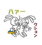 ミミとあそぼう！Ver.1（個別スタンプ：16）