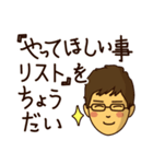 イクメン養成計画！これを使えれば一人前（個別スタンプ：3）