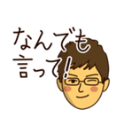 イクメン養成計画！これを使えれば一人前（個別スタンプ：4）