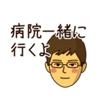 イクメン養成計画！これを使えれば一人前（個別スタンプ：5）