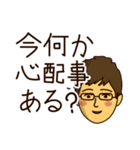 イクメン養成計画！これを使えれば一人前（個別スタンプ：7）