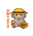 歴女御用達スタンプ2（個別スタンプ：4）