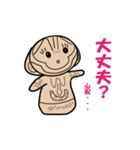 歴女御用達スタンプ2（個別スタンプ：8）