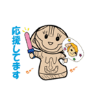 歴女御用達スタンプ2（個別スタンプ：9）