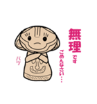 歴女御用達スタンプ2（個別スタンプ：16）