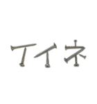 ね字（個別スタンプ：4）