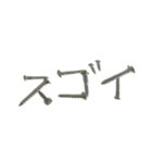 ね字（個別スタンプ：5）