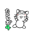 ニャンなもっち～6！
( 〃▽〃)（個別スタンプ：13）