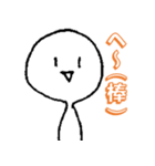 ねぎぼうずマン（個別スタンプ：1）