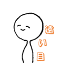 ねぎぼうずマン（個別スタンプ：2）