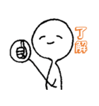 ねぎぼうずマン（個別スタンプ：3）