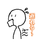 ねぎぼうずマン（個別スタンプ：4）