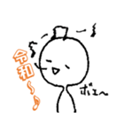 ねぎぼうずマン（個別スタンプ：10）