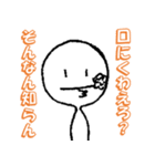 ねぎぼうずマン（個別スタンプ：17）